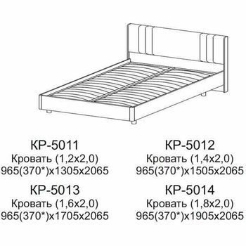КР-5013-ГС-КМ Кровать